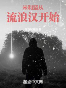 ����������˺���ʼ��Ϯ