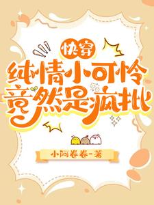 ������˭������С�������ǰ��к�