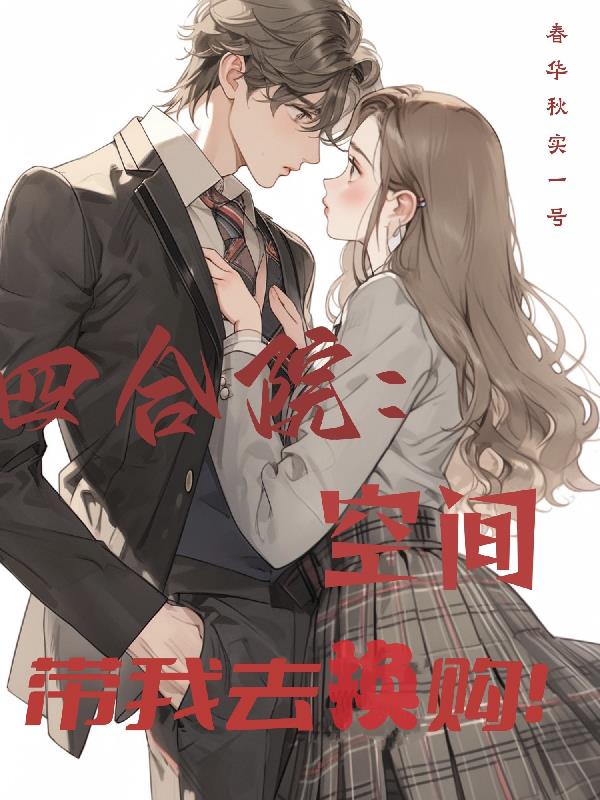 �ĺ�Ժ���ռ����ȥ������