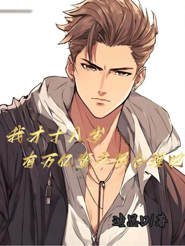 �Ҳ�ʮ���꣬�������ʲ��ܺ�����