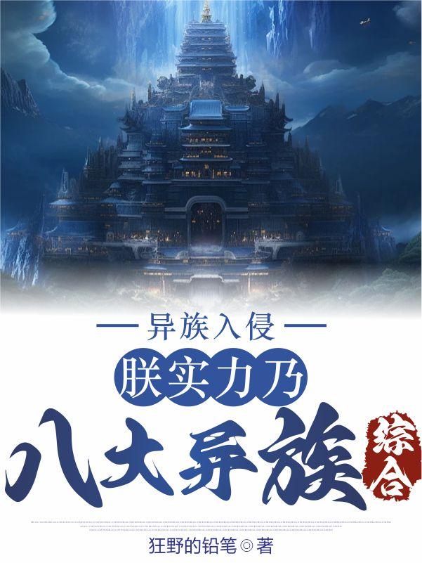 �������֣���ʵ���˰˴������ۺ�