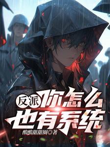 ���ɣ�����ôҲ��ϵͳ