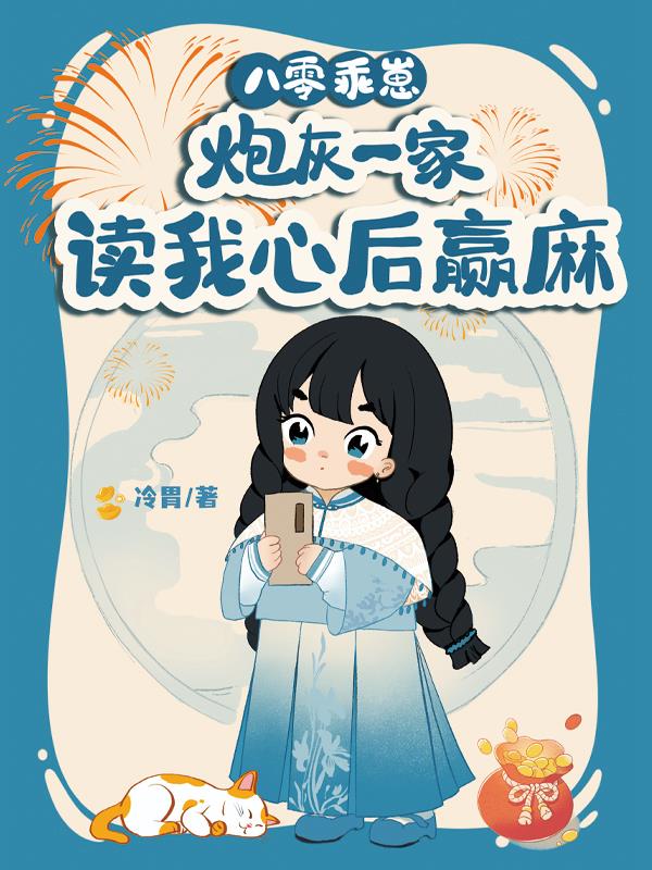 ������̣��ڻ�һ�Ҷ����ĺ�Ӯ��