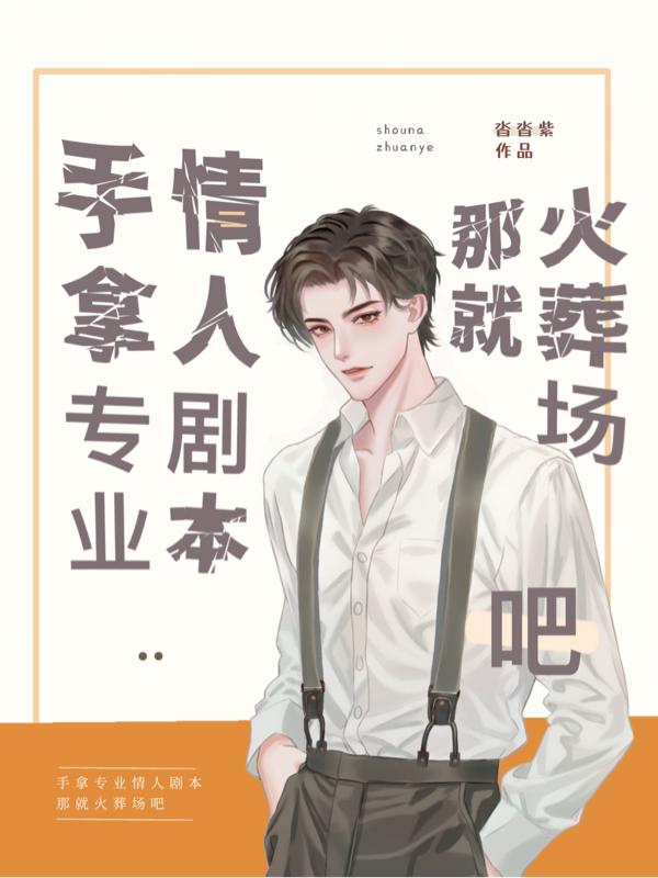 ����רҵ���˾籾���Ǿͻ��᳡��