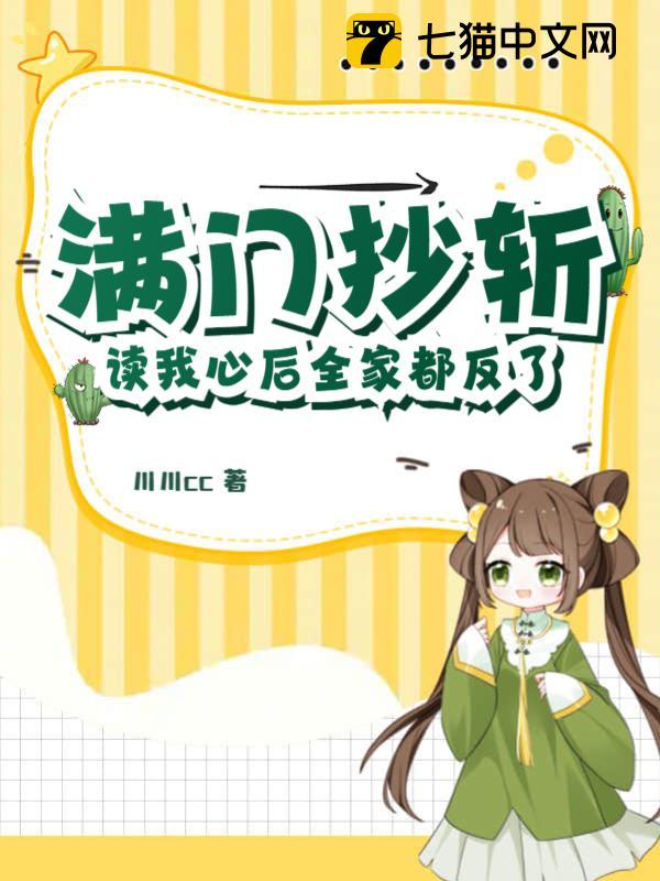 ���ų�ն�������ĺ�ȫ�Ҷ����ˣ�