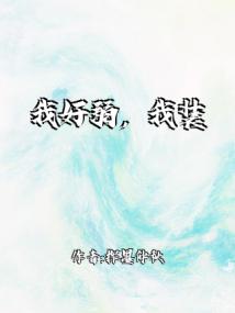 �Һ�������װ��