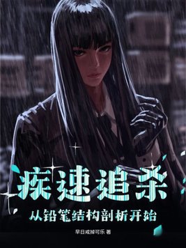 ����׷ɱ����Ǧ�ʽṹ������ʼ