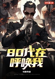 80����ں�����