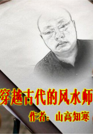 ��Խ�Ŵ��ķ�ˮʦ