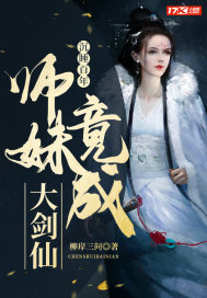 ��˯���꣬ʦ�þ��ɴ���