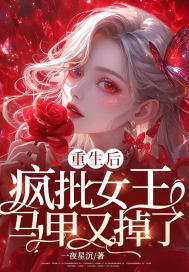 �����󣬷���Ů�������ֵ���