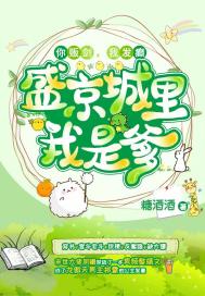 �㷷�����ҷ�񲣬ʢ���������ǵ�