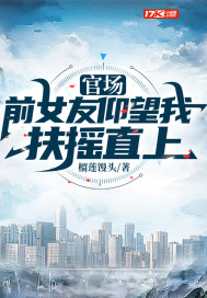 �ٳ���ǰŮ�������ҷ�ҡֱ��