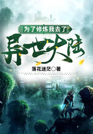 Ϊ��������ȥ��������½