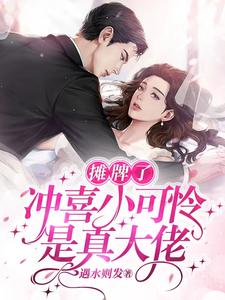 ����ˣ����������趥��ס�ˣ�