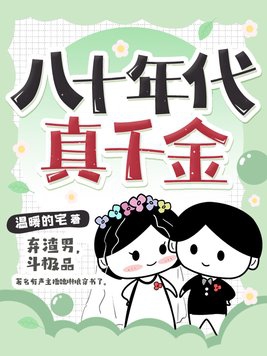 ��ʮ�����ǧ��