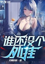 ˭��û�����