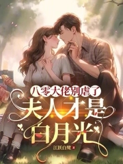 ������б�Ű�ˣ����˲��ǰ��¹�