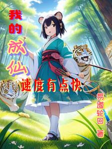 �ҵĳ����ٶ��е��