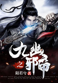 ����֮а��