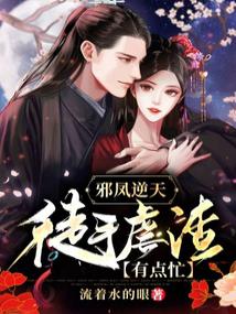 а�����죺ͽ��Ű���е�æ