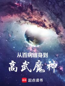 �Ӱٲ�����������ħ��