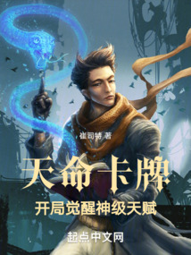 �������ƣ����־������츳