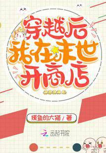 ��Խ������ĩ�����̵�