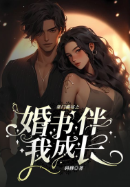 ����ʢ��֮��Լ���ҳɳ�