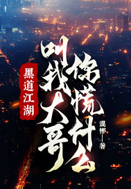 �ڵ����������Ҵ�磬���ʲô��