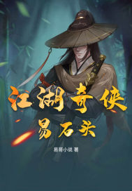 ����������ʯͷ