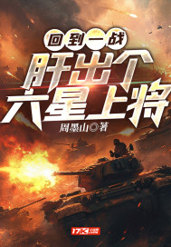 �ص�һս���γ��������Ͻ�