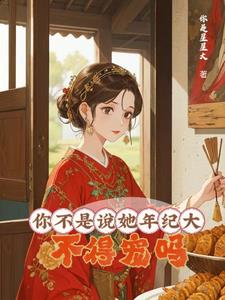 ������檵ĸ����ճ�