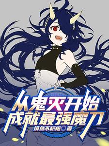 �ӹ���ʼ���ɾ���ǿħ����