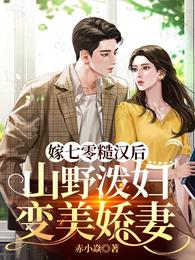 ������ں���ɽҰ�ø���������