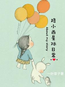 ·С���Ǽ��ճ�