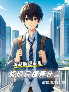 ˵�öϾ���ϵ�����Ǻ����ʲô��