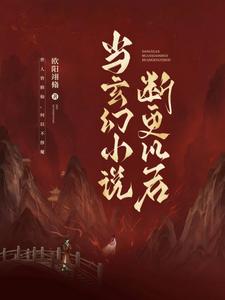 ����֮ħ��ͽ��������