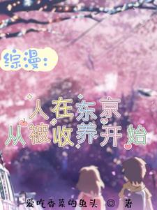 �����Ļѣ����Ȯ��Ů��һͬ�ɳ�