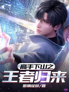 ������ɽ֮���߹���