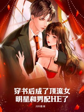 �������˶���Ů���Ǻ�����HE��