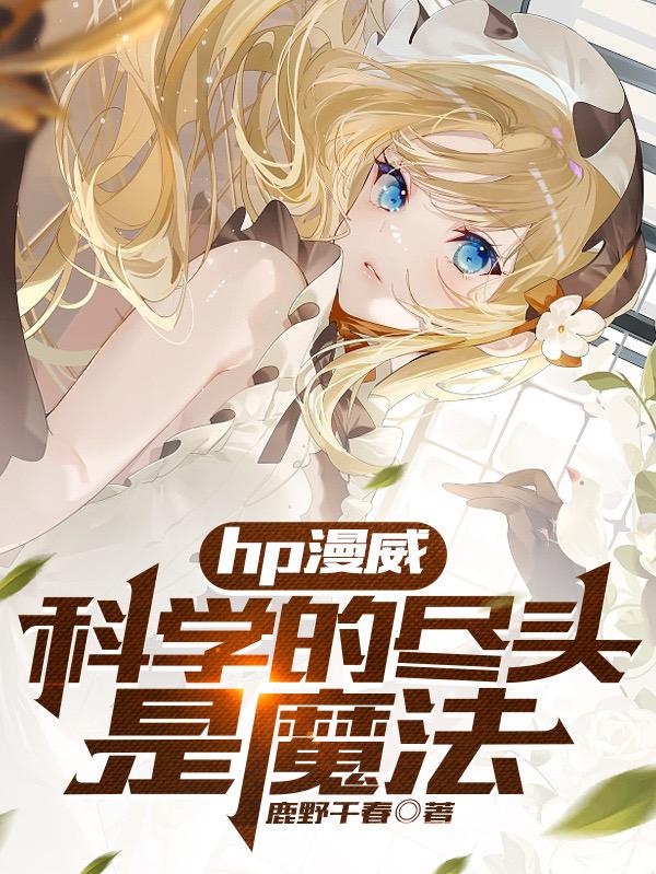 hp��������ѧ�ľ�ͷ��ħ��