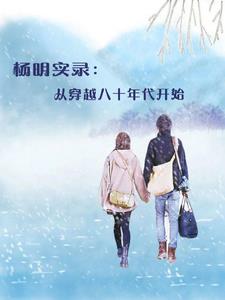 ����ʵ¼���Ӵ�Խ��ʮ�����ʼ