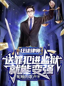 ��ͽ��ʦ�����ﷸ���������ܱ�ǿ