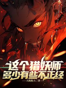 我的异能组合,多到你无法想象!