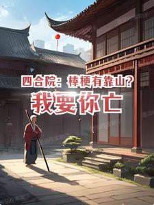 �ĺ�Ժ�������п�ɽ����Ҫ����