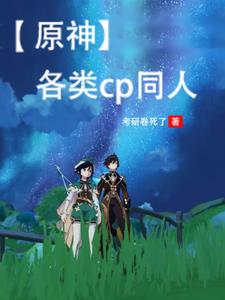 ��ԭ�񡿸���cpͬ��