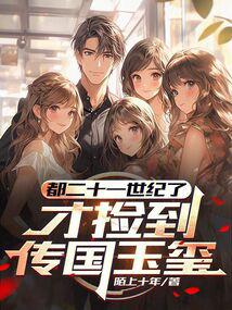 ����ʮһ�����ˣ��ż񵽴�������