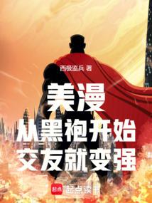 �������Ӻ��ۿ�ʼ�����Ѿͱ�ǿ