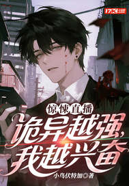 ���ֱ��������Խǿ����Խ�˷�